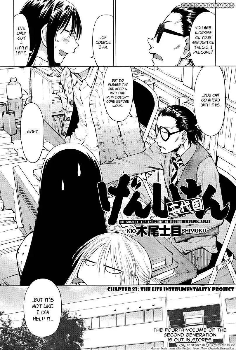 Genshiken Nidaime - The Society for the Study of Modern Visual Culture II Chapter 83 2